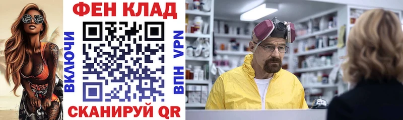 блэк спрут сайт  как найти   Курганинск  АМФЕТАМИН VHQ 