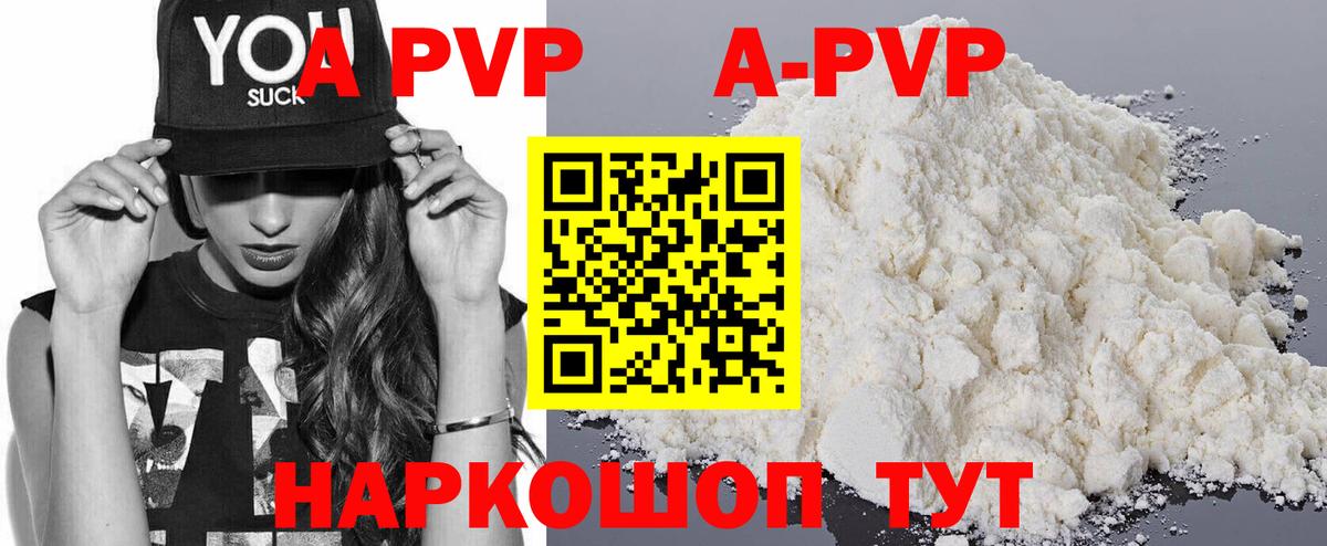 Мефедрон  Вход с VPN  КОКАИН  NBOMe  Курганинск  ГАШИШ  Конопля  МЕФ кристаллы 