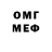 МДМА VHQ Shaira Matadling