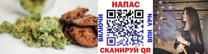 дарк нет состав  МЕГА ONION  Курганинск  купить наркотик  Canna-Cookies конопля 