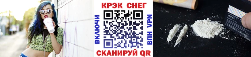 КОКАИН VHQ Курганинск