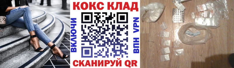Cocaine 98%  Курганинск 