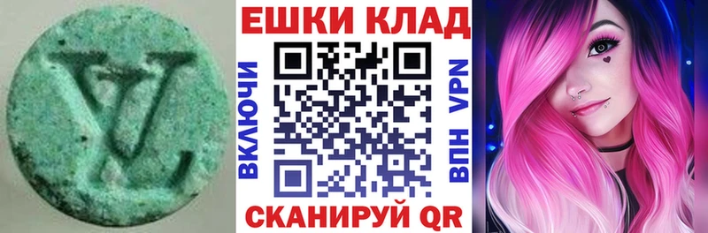 Ecstasy 280мг omg сайт Курганинск где продают