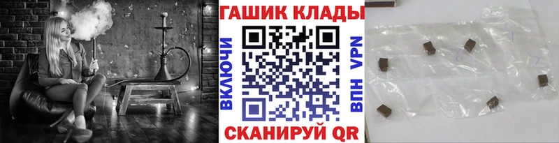 ГАШ Cannabis  МЕГА вход  Курганинск 