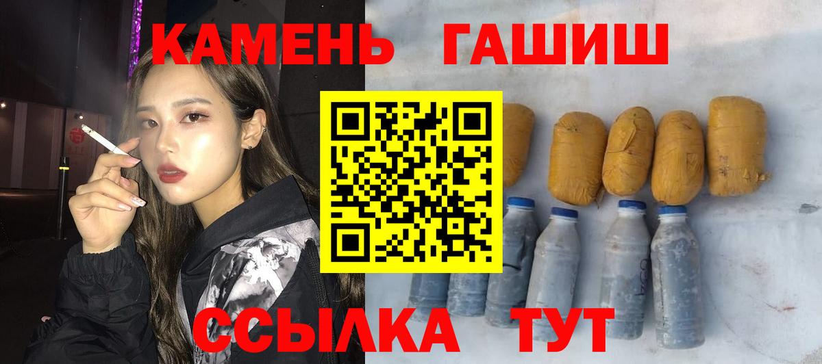 ГАШИШ AMNESIA HAZE Курганинск