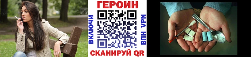 мега зеркало  Курганинск  Героин афганец 