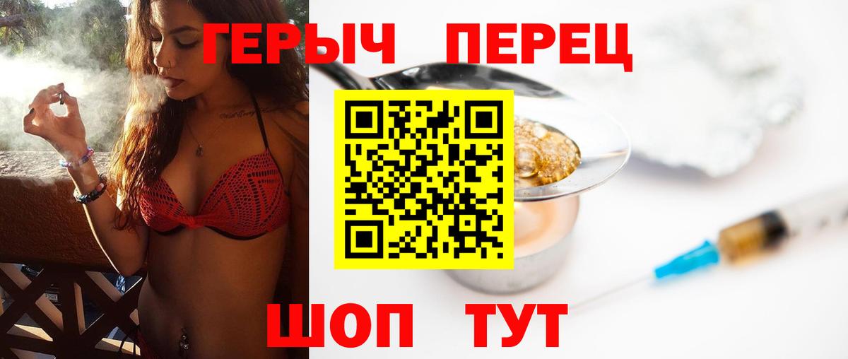 Героин афганец Курганинск