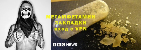 MDMA Козловка
