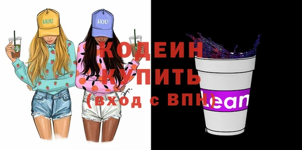 MDMA Козловка