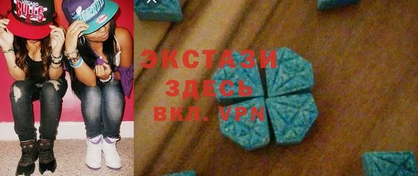 MDMA Козловка