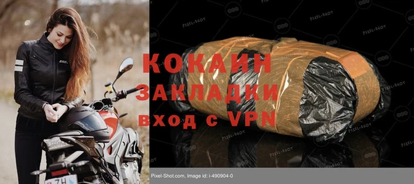МДПВ Карпинск