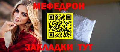 синтетический гашиш Боровичи