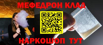герыч Брянск
