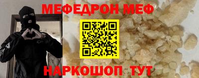 кокаин перу Братск