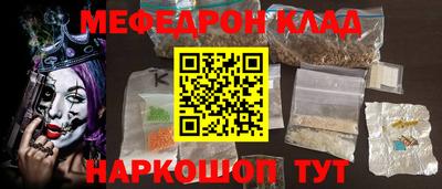 кокаин перу Братск