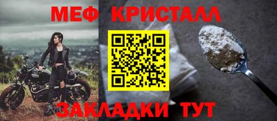 герыч Брянск