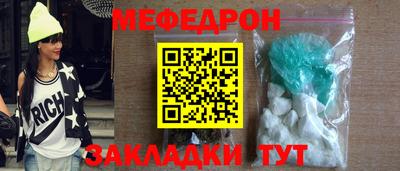 герыч Брянск