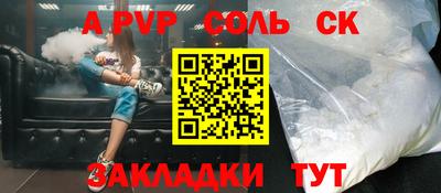 кокаин перу Братск