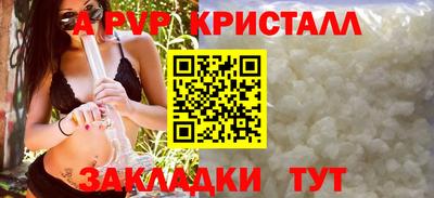синтетический гашиш Боровичи