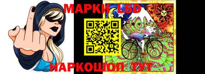 кокаин перу Братск
