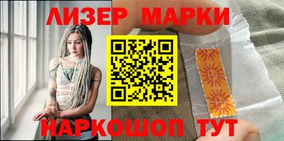 кокаин перу Братск