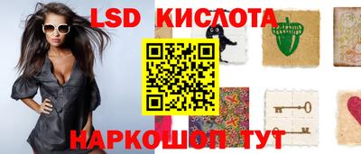 синтетический гашиш Боровичи