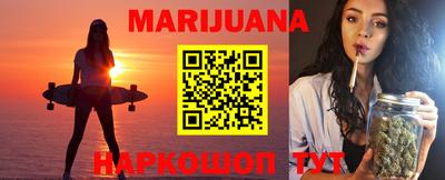 кокаин перу Братск