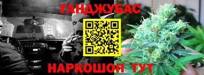 кокаин перу Братск