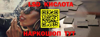 кокаин перу Братск