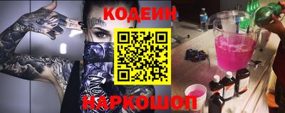 кокаин перу Братск