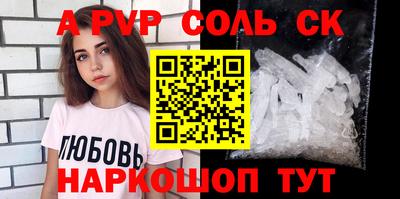 синтетический гашиш Боровичи