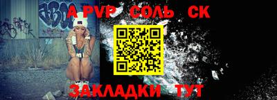 синтетический гашиш Боровичи