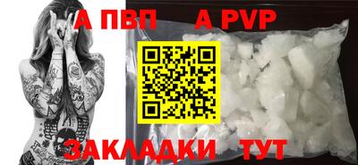синтетический гашиш Боровичи
