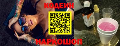 синтетический гашиш Боровичи