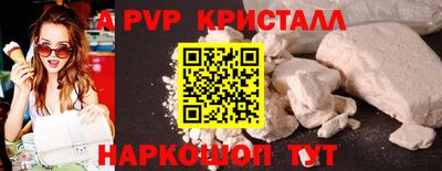 герыч Брянск