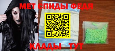 герыч Брянск