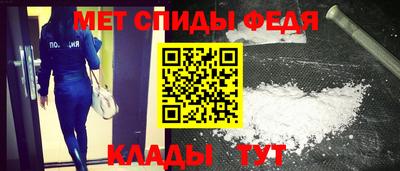 синтетический гашиш Боровичи