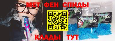 герыч Брянск