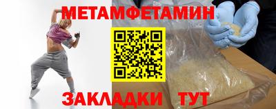 синтетический гашиш Боровичи