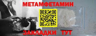 герыч Брянск