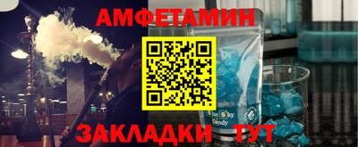 синтетический гашиш Боровичи