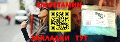 синтетический гашиш Боровичи