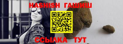 герыч Брянск