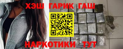 герыч Брянск