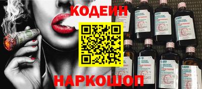 синтетический гашиш Боровичи