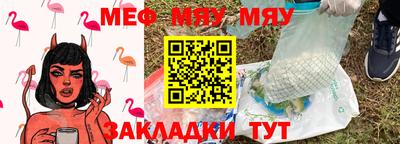 синтетический гашиш Боровичи