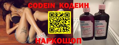синтетический гашиш Боровичи
