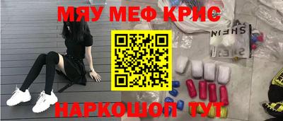 синтетический гашиш Боровичи
