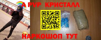 синтетический гашиш Боровичи