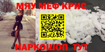 герыч Брянск
